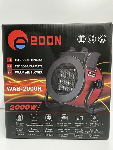 Електрична теплова дуйка Edon WAB - 2000R. Edon WAB - 2000R фото